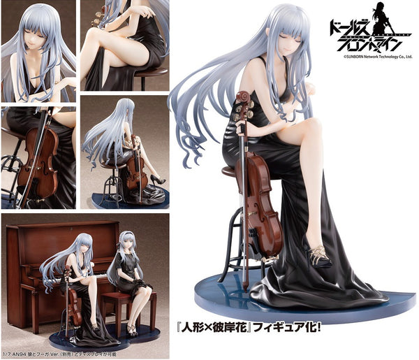 Girls' Frontline Girls' Frontline 1/7 AK12 No Winter Area Ver. Complete Figure Scale Figure