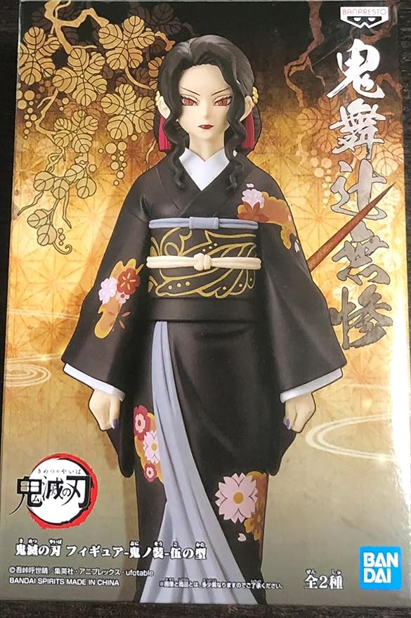Banpresto Demon Slayer / Kimetsu No Yaiba Figure-Demon Series - Vol.5 (B. Muzan Kibutsuji)(Female Dress)