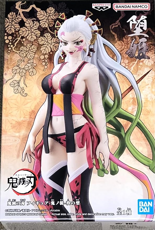 Banpresto - Demon Slayer: Kimetsu No Yaiba Figure-Demon Series- Vol.9