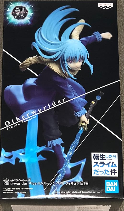 Banpresto That Time I Got Reincarnated As A Slime - Otherworlder Plus - Rimuru - Tempest Figure