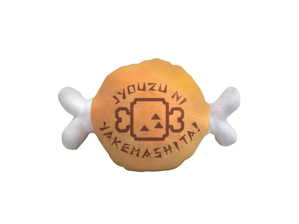 Monster Hunter: Well Done Steak Soft Springy Plush - [barcode] - Dragons Trading
