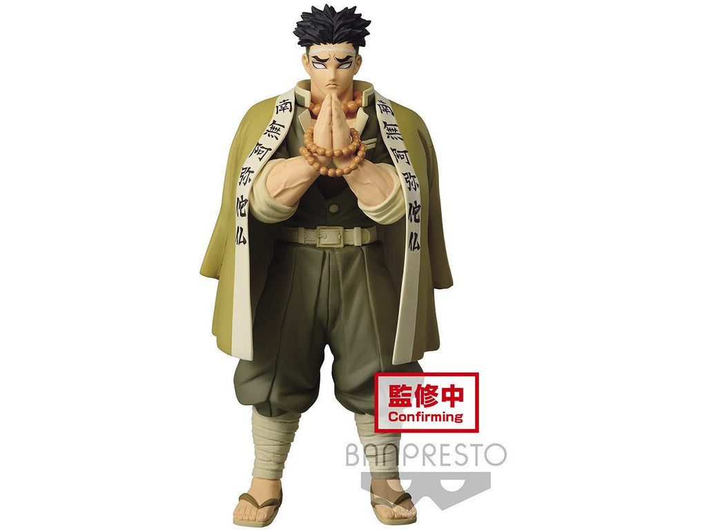 Demon Slayer / Kimetsu No Yaiba Figure Vol.17 Himejima Gyomei
